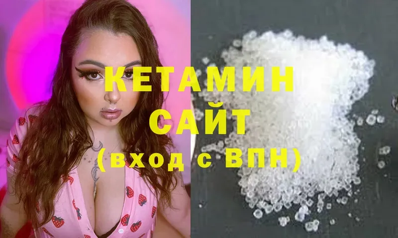 купить закладку  Каспийск  это Telegram  Кетамин ketamine 