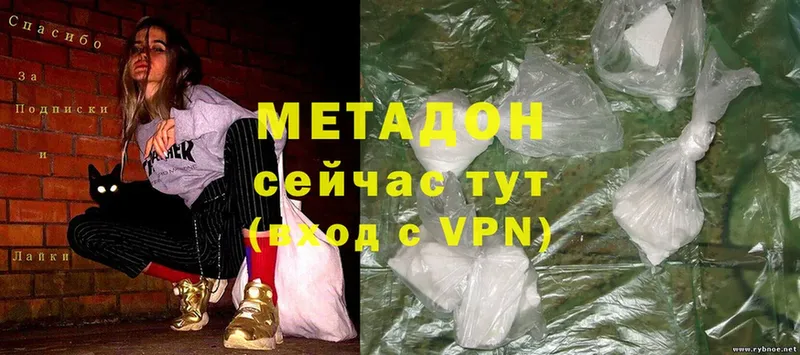 МЕТАДОН methadone  продажа наркотиков  Каспийск 